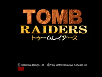 Tomb Raiders (JP) screen shot title